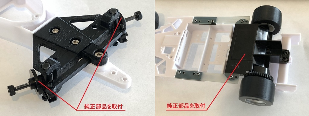 ミニッツ Mini-Z F1 ダミーシャーシ Ver01 3Dプリント用データ