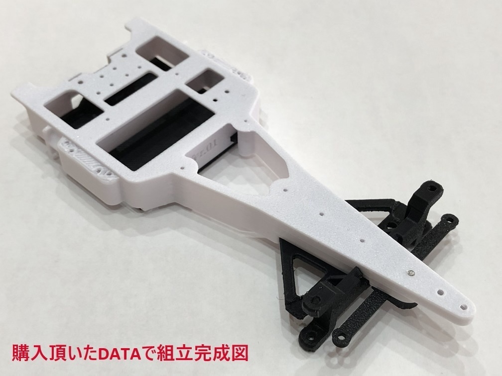 ミニッツ Mini-Z F1 ダミーシャーシ Ver01 3Dプリント用データ