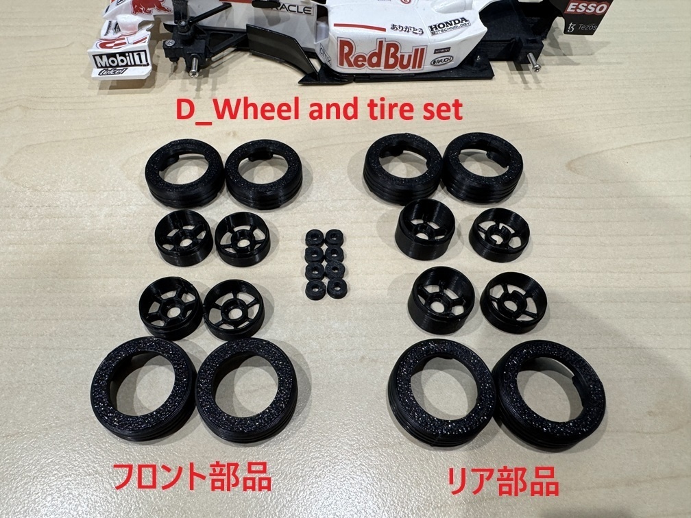 ミニッツ Mini-Z F1 タイヤASSY (ダミーシャーシ Ver01専用) 3Dプリント用データ