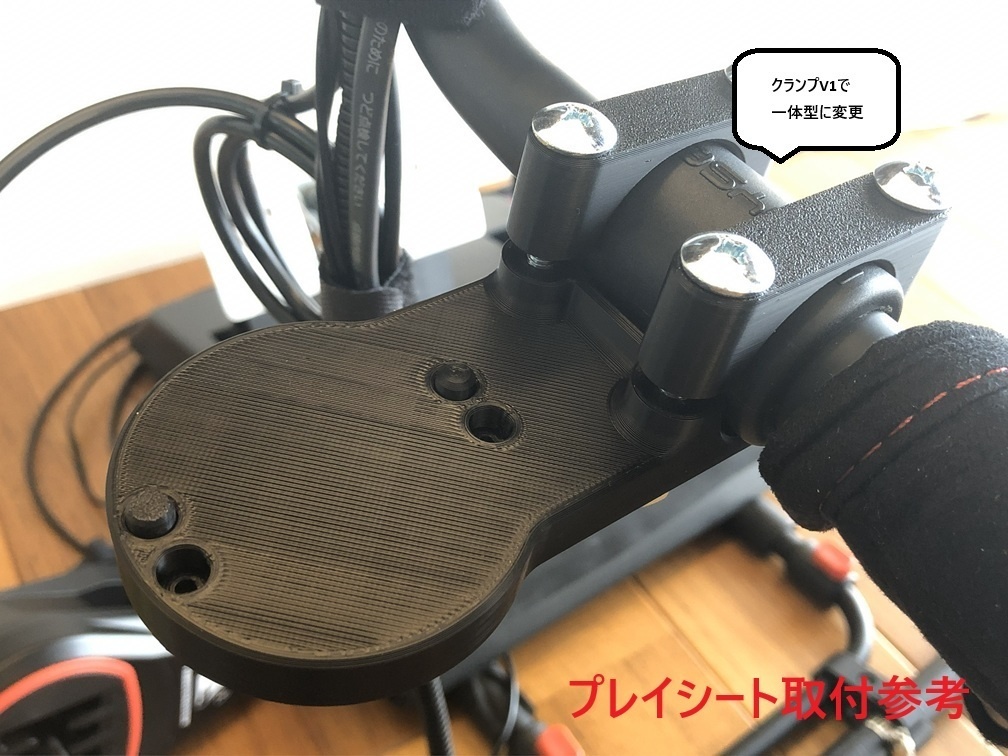 Thrustmaster TH8S シフター取付ブラケット ホイールスタンド椅子セット(φ35用 Playseat Challenge)対応 3Dプリント用データ