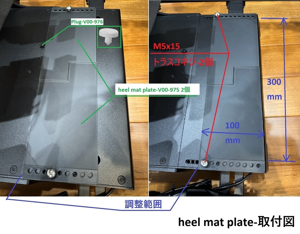 Simagic_P1000_クッションペダルセット(3ペダル対応)_3Dプリント用データ