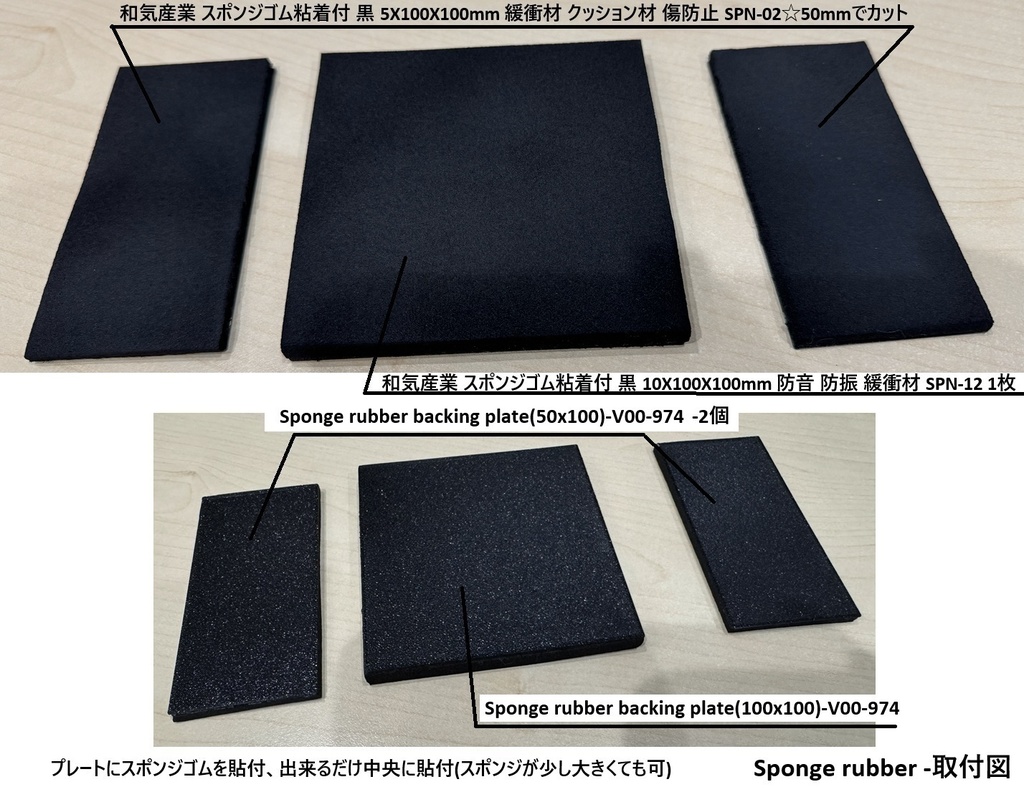 Simagic_P1000_クッションペダルセット(3ペダル対応)_3Dプリント用データ