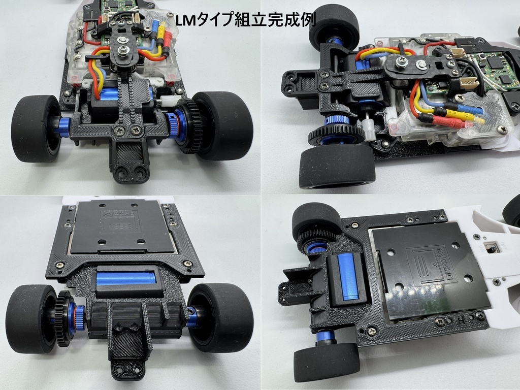 ミニッツ Mini-Z F1 モーターケース(F1STD,LM) Ver0 3Dプリント用データ