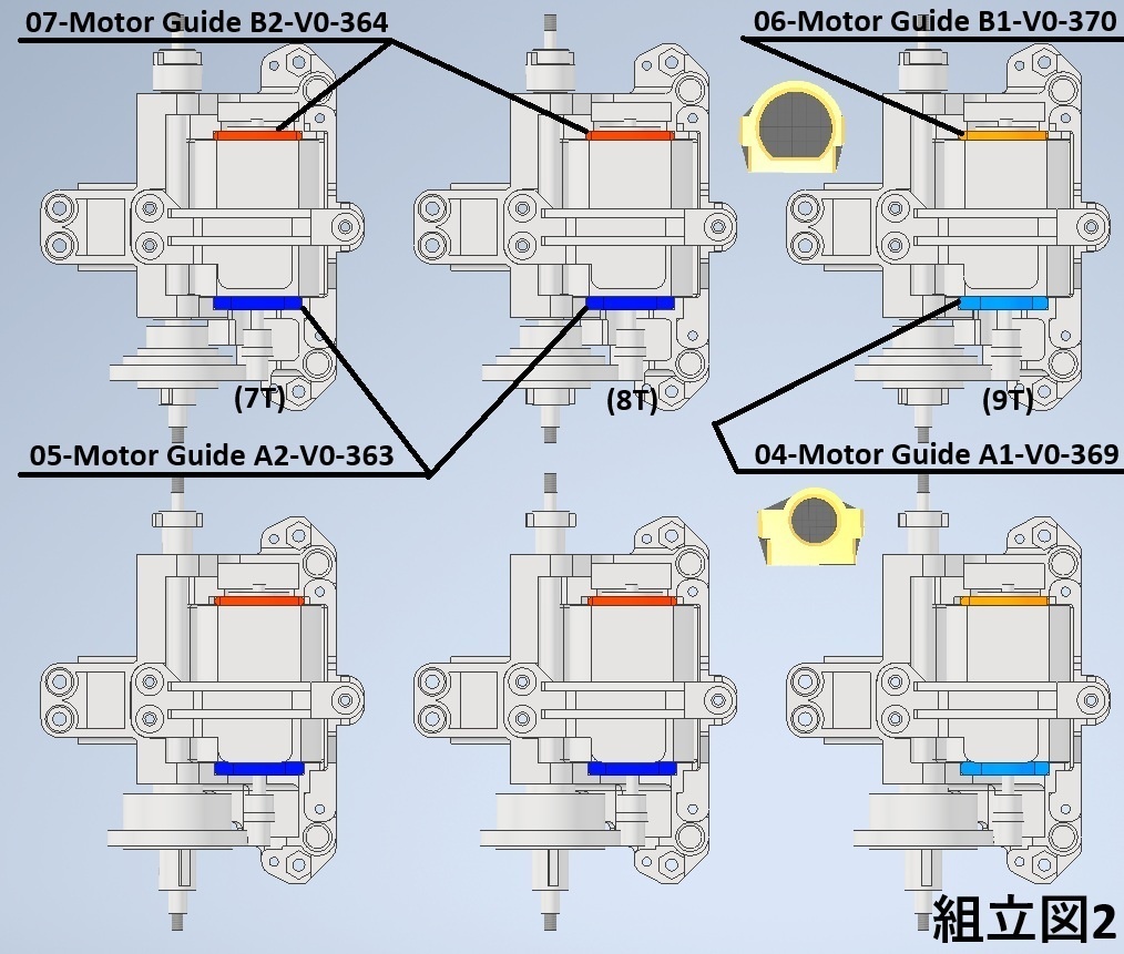 ミニッツ Mini-Z F1 モーターケース(F1STD,LM) Ver0 3Dプリント用データ