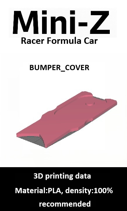 ミニッツ Mini-Z F1 バンパー BUMPER Ver0 3Dプリント用データ