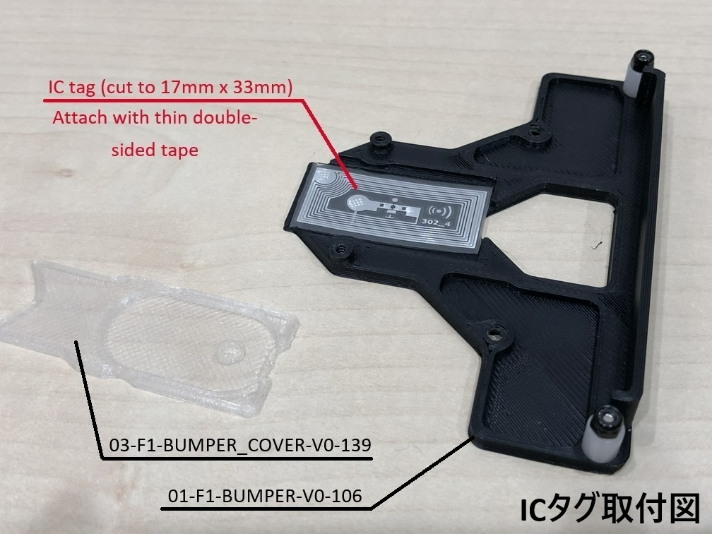 ミニッツ Mini-Z F1 バンパー BUMPER Ver0 3Dプリント用データ