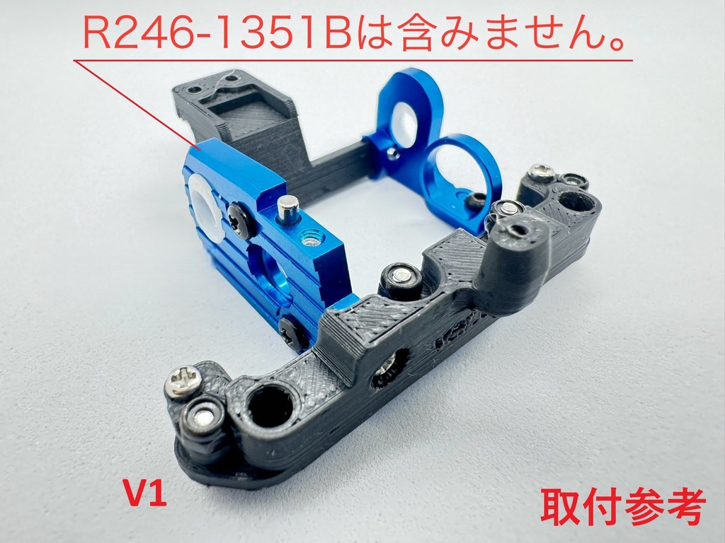 ミニッツ Mini-Z F1 アルミモーター用アタッチメントVer01(R246-1351B専用)3Dプリント用データ