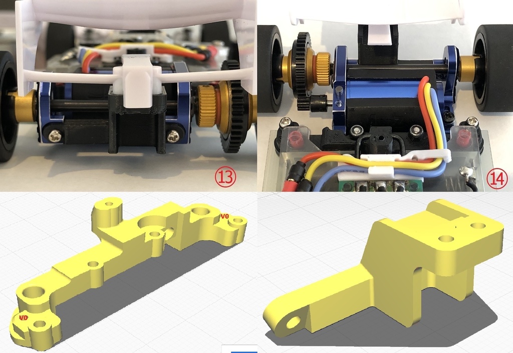 ミニッツ Mini-Z F1 アルミモーター用アタッチメントVer01(R246-1351B専用)3Dプリント用データ