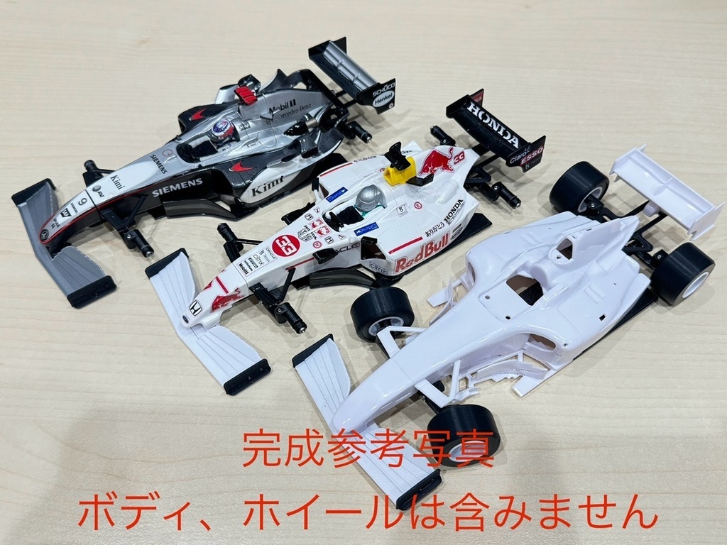 ミニッツ Mini-Z F1 ダミーシャーシCD Ver02 3Dプリント用データ(3mf)