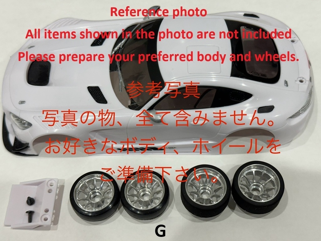 ミニッツ Mini-Z RWD ダミーシャーシ Ver.01 3Dプリント用データ(3mf)