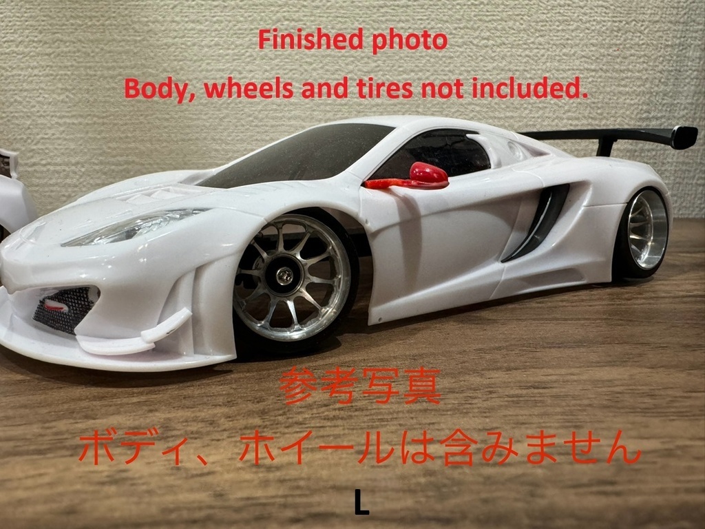 ミニッツ Mini-Z RWD ダミーシャーシ Ver.01 3Dプリント用データ(3mf)