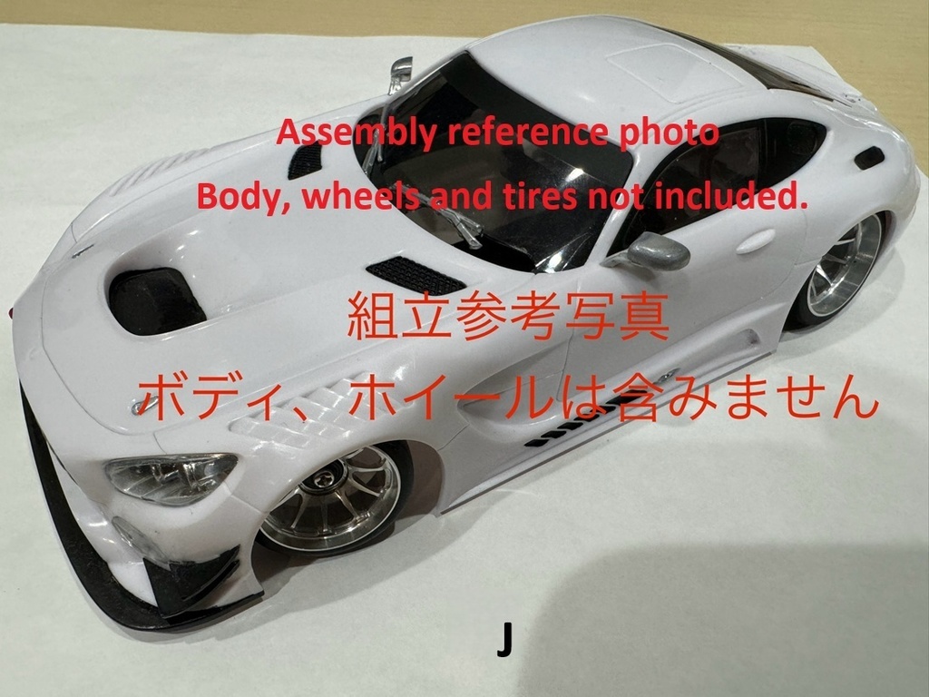 ミニッツ Mini-Z RWD ダミーシャーシ Ver.01 3Dプリント用データ(3mf)