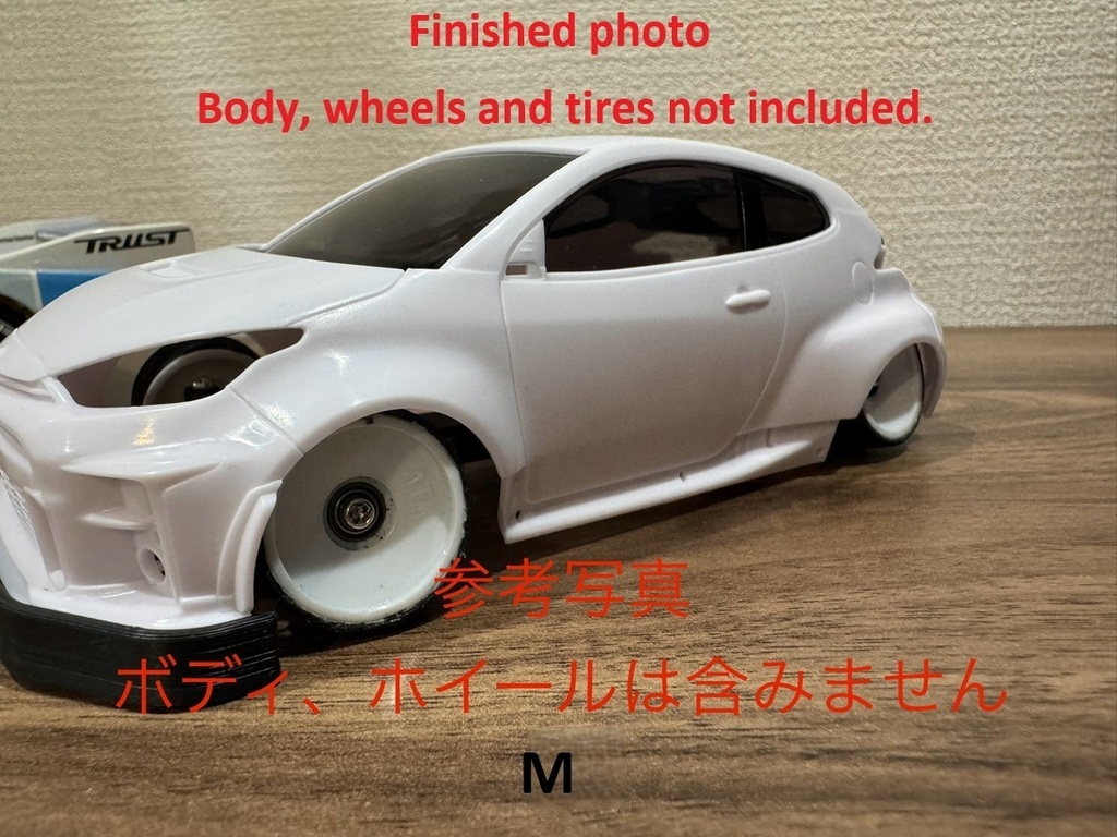 ミニッツ Mini-Z RWD ダミーシャーシ Ver.01 3Dプリント用データ(3mf)