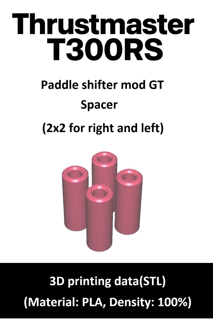 スラストマスター Thrustmaster T300RS用 パドルシフターGT_MODパーツVer.0 3Dプリント用データ(STL)