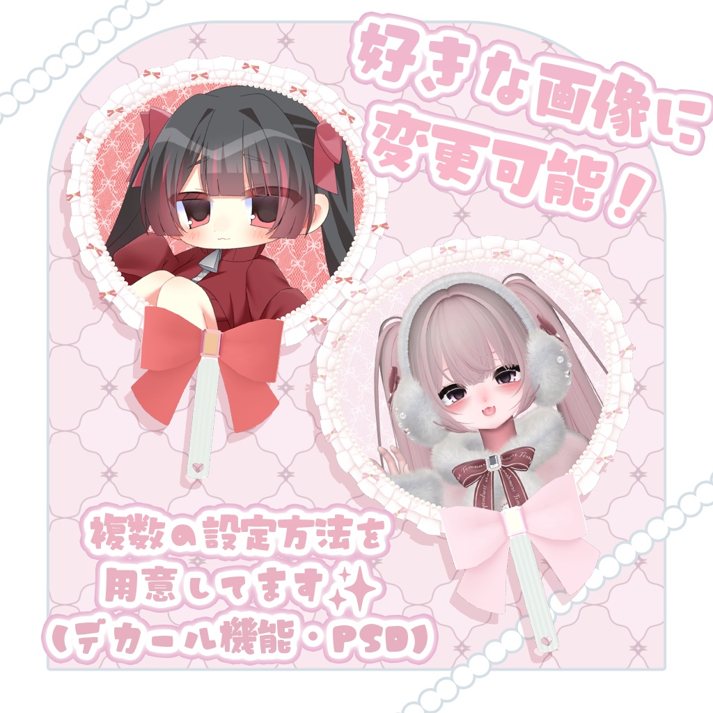 【MA対応】フリルたっぷり♡推し活うちわ