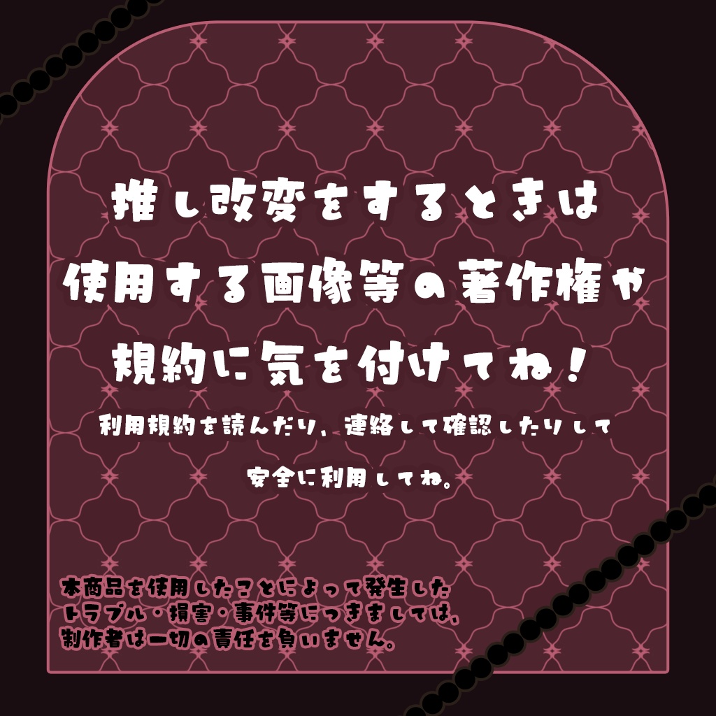 【MA対応】フリルたっぷり♡推し活うちわ