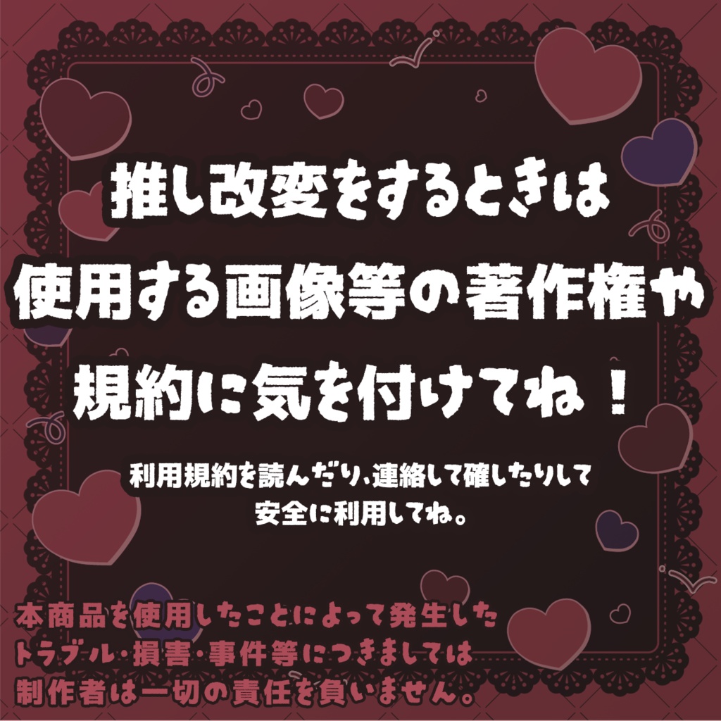 あまあま♡ふぉとけーす