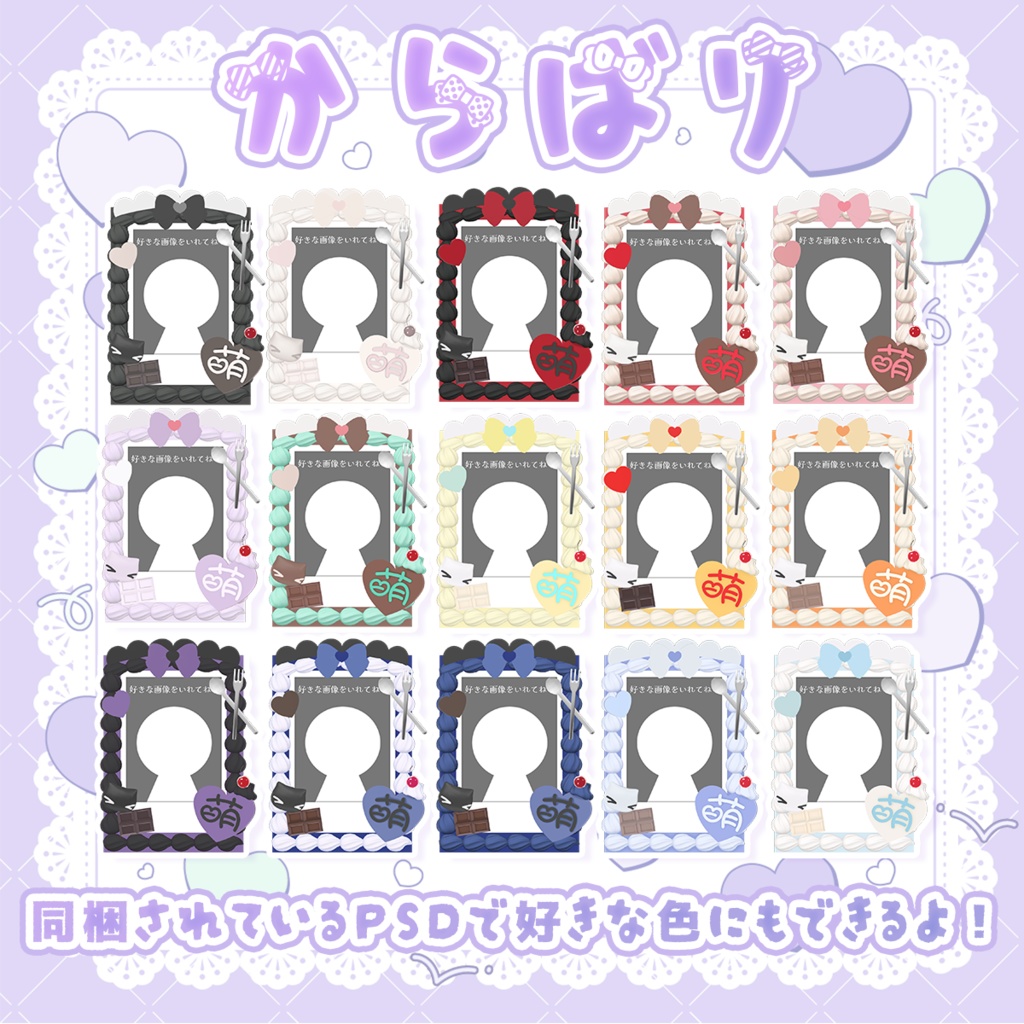 あまあま♡ふぉとけーす