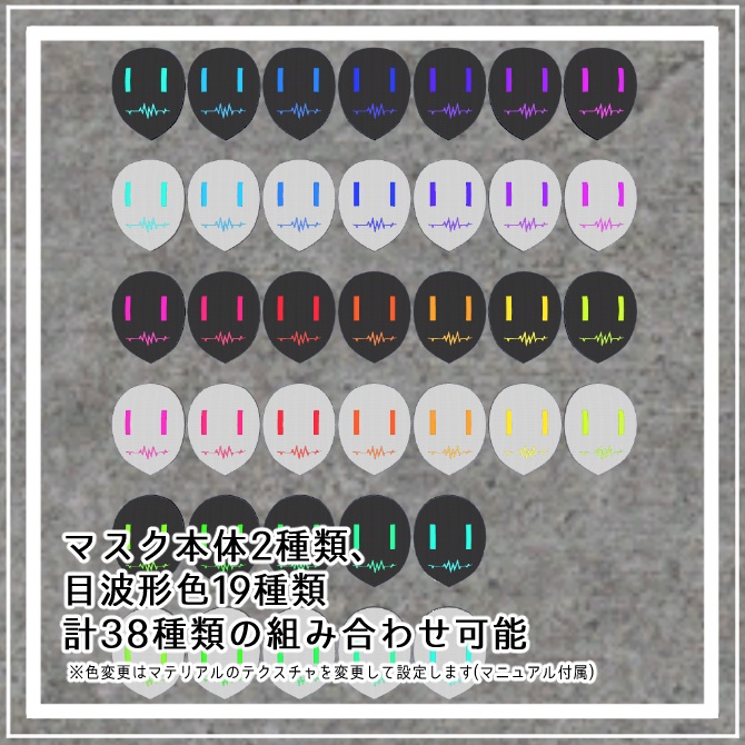 【MA対応・VRChat用アイテム】PSI-01 Khalija 複数アバター対応