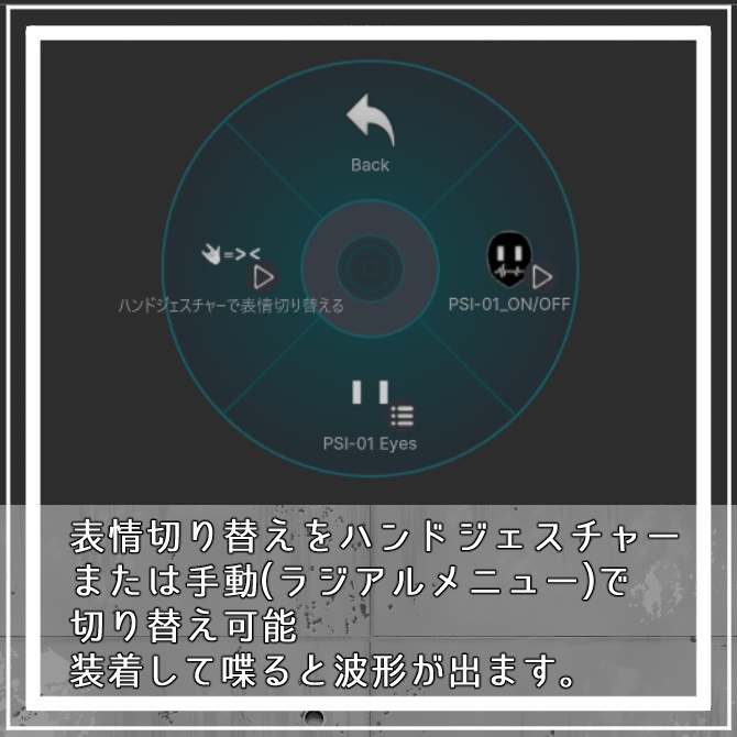 【MA対応・VRChat用アイテム】PSI-01 Khalija 複数アバター対応