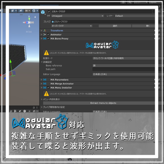 【MA対応・VRChat用アイテム】ぷえハーフマスク PSI-02 Khalija-H 複数アバター対応