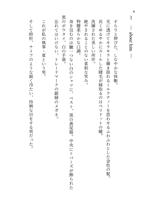 dear my Etoile