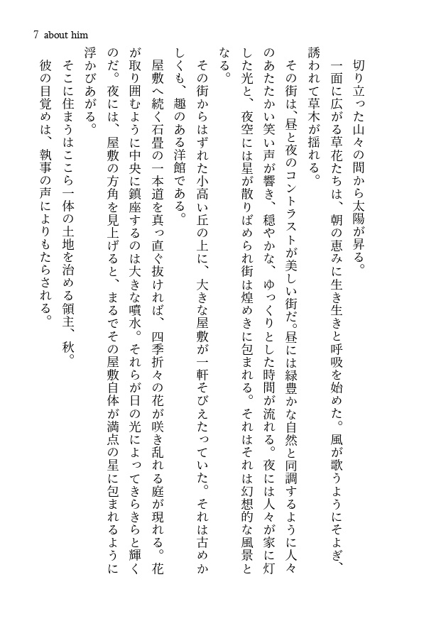 dear my Etoile