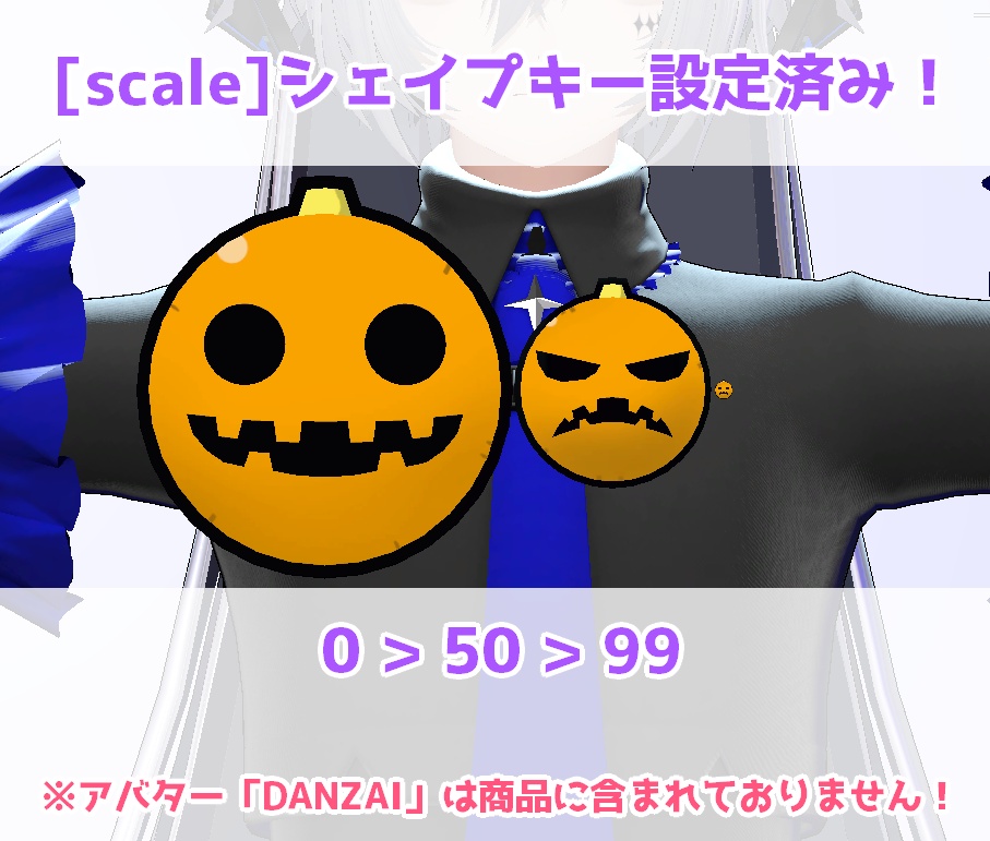 【無料ッ!!】かぼちゃラバー3種/ Jack-o'-lantern rubber 3types【VRChat想定】