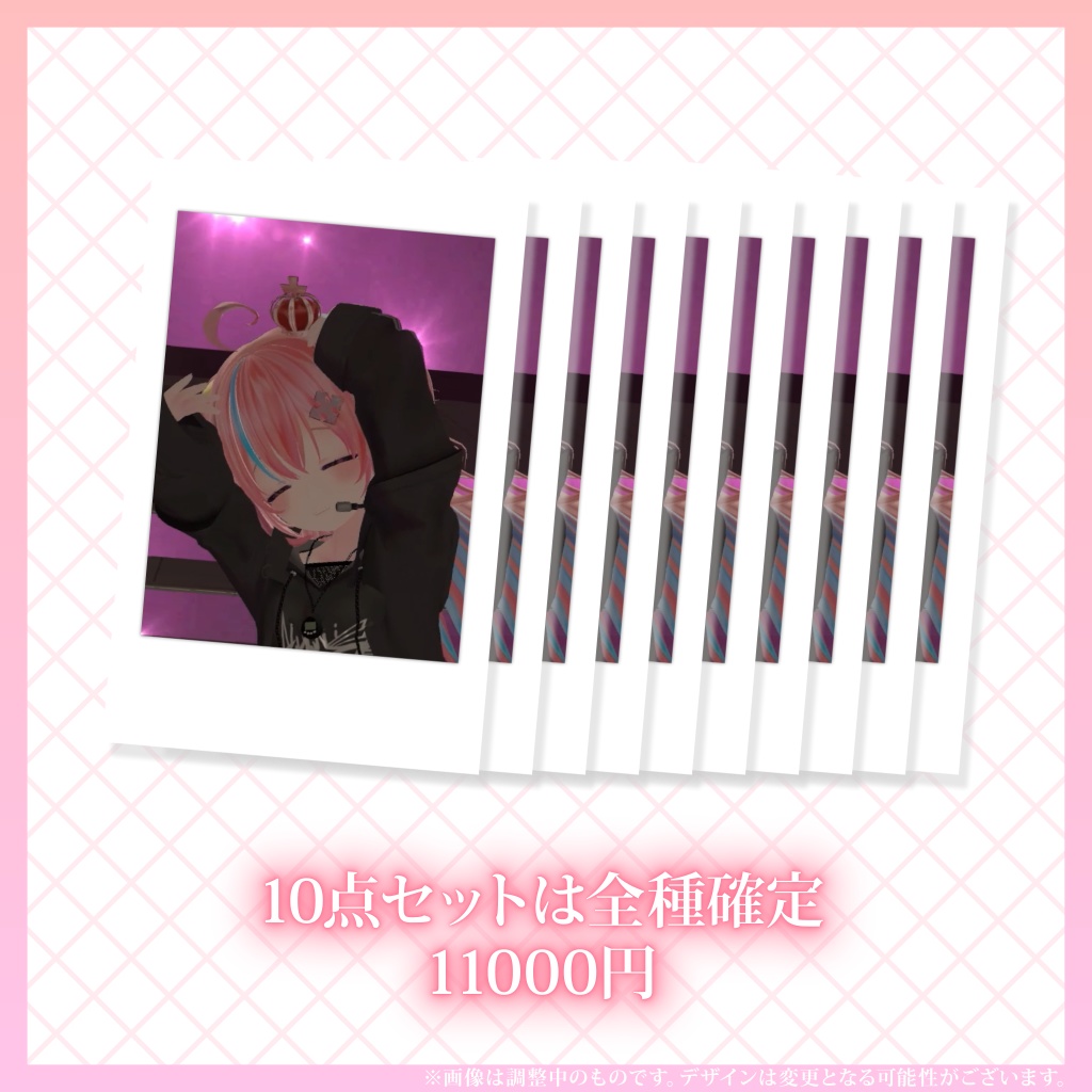 お名前&落書き入りランダムチェキ!