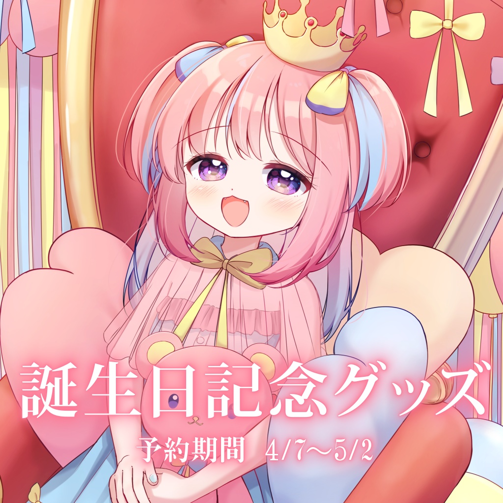 しせたん2025コンプリートセット！