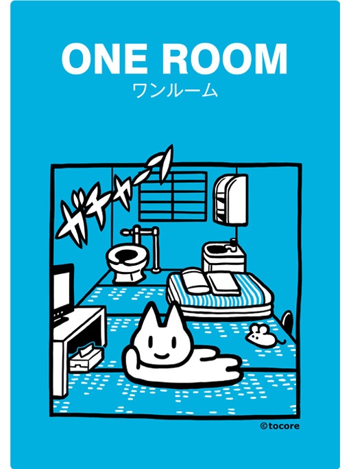 Tシャツ(ワンルーム)