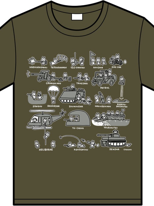Tシャツ(ミリタリー)