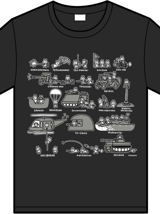 Tシャツ(ミリタリー)