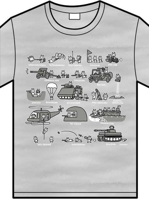 Tシャツ(ミリタリー)