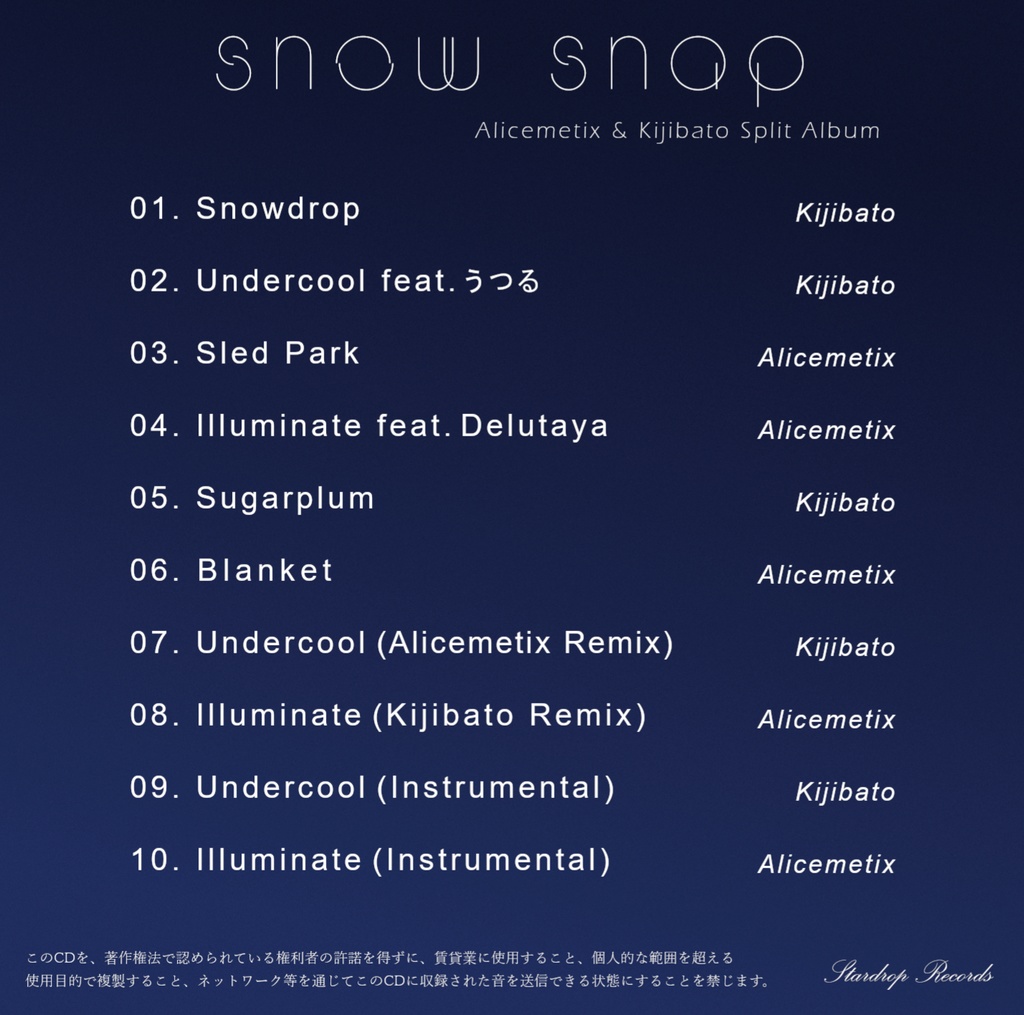 Snow Snap | Alicemetix & Kijibato Split Album