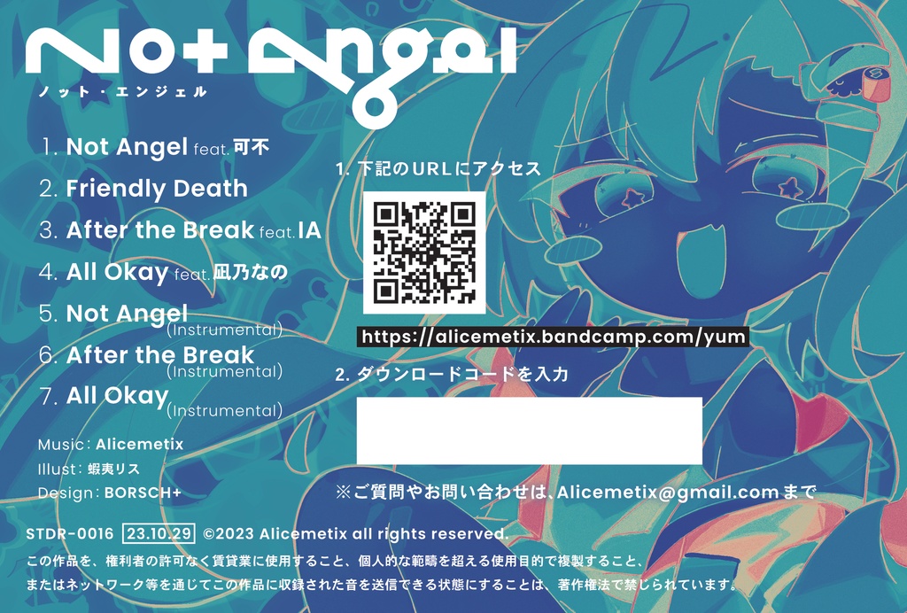 Not Angel (DLカード + ステッカー)