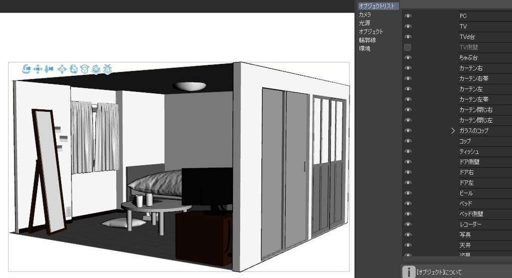 例の部屋(クリスタ3D素材)