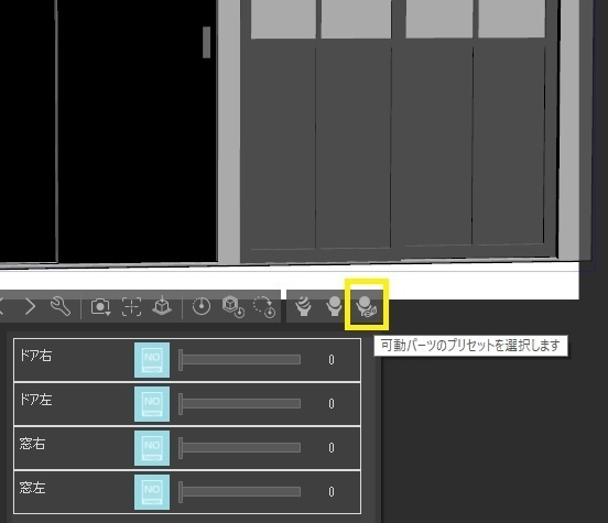 例の部屋(クリスタ3D素材)