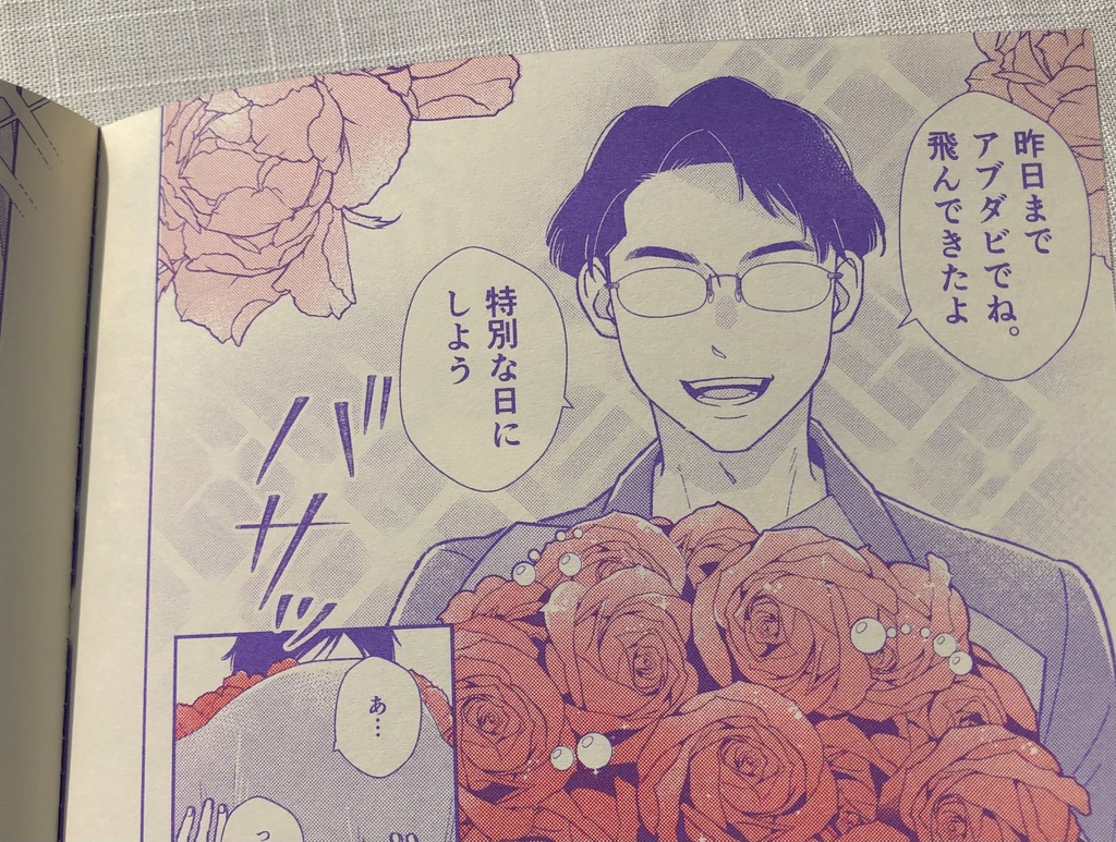 大事なのは〇〇っすね