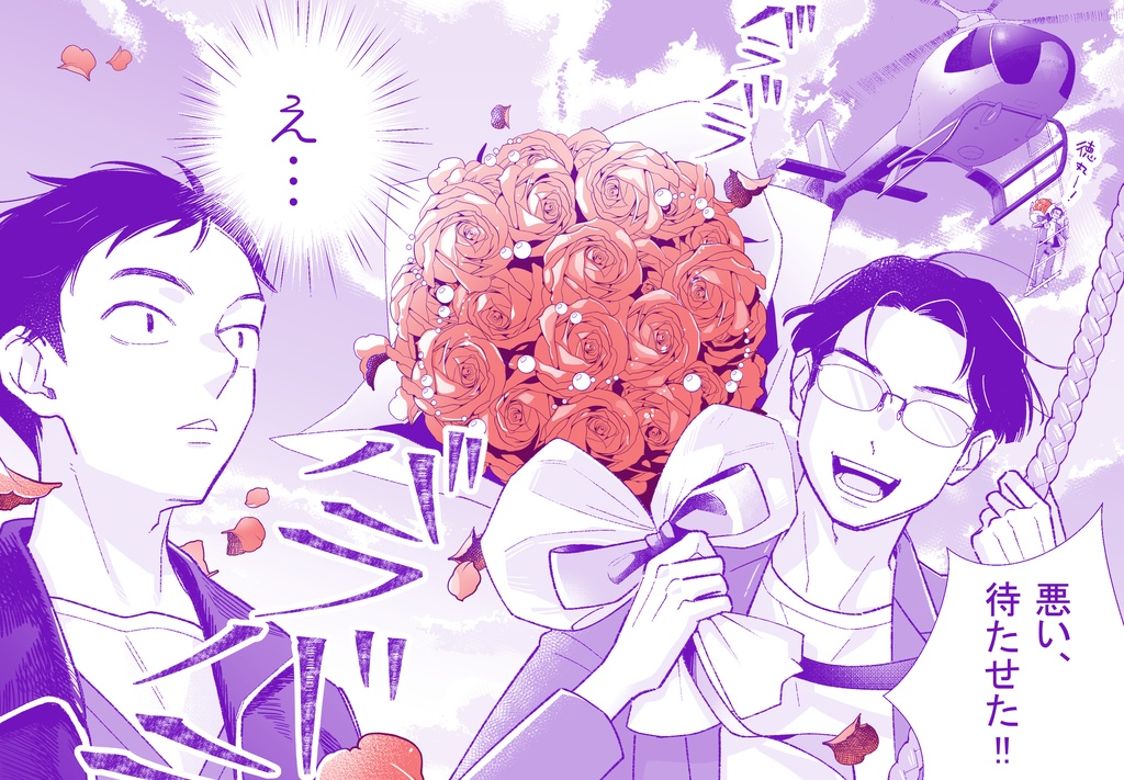 大事なのは〇〇っすね