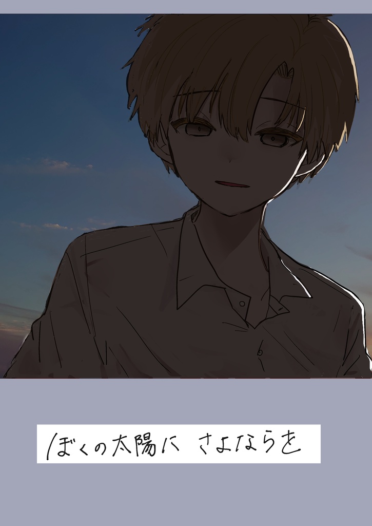 【全国大会GS】バネサエ