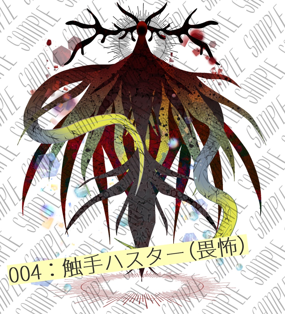 【烏の詐偽小屋】神話生物立ち絵【リメイクハスター4種】