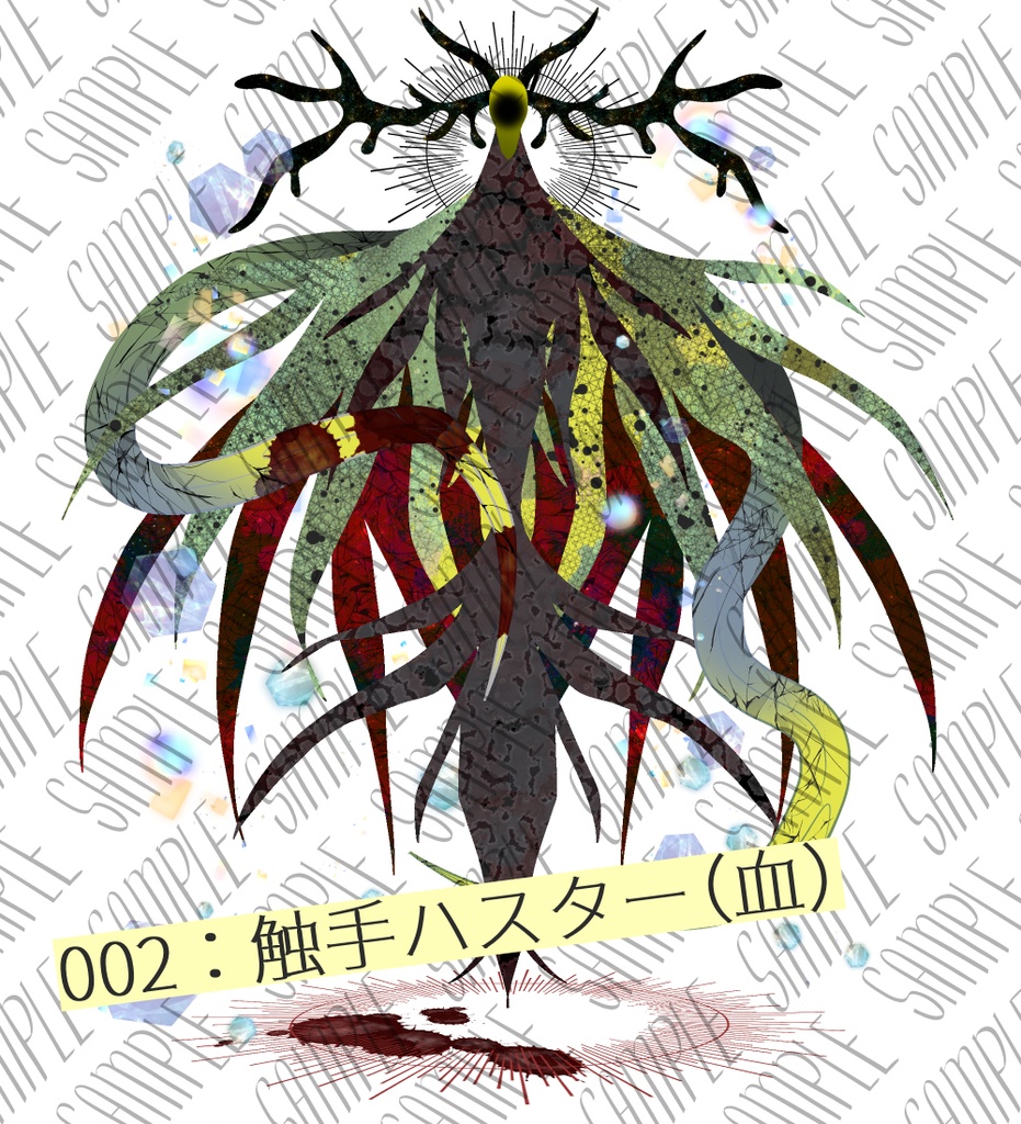 【烏の詐偽小屋】神話生物立ち絵【リメイクハスター4種】