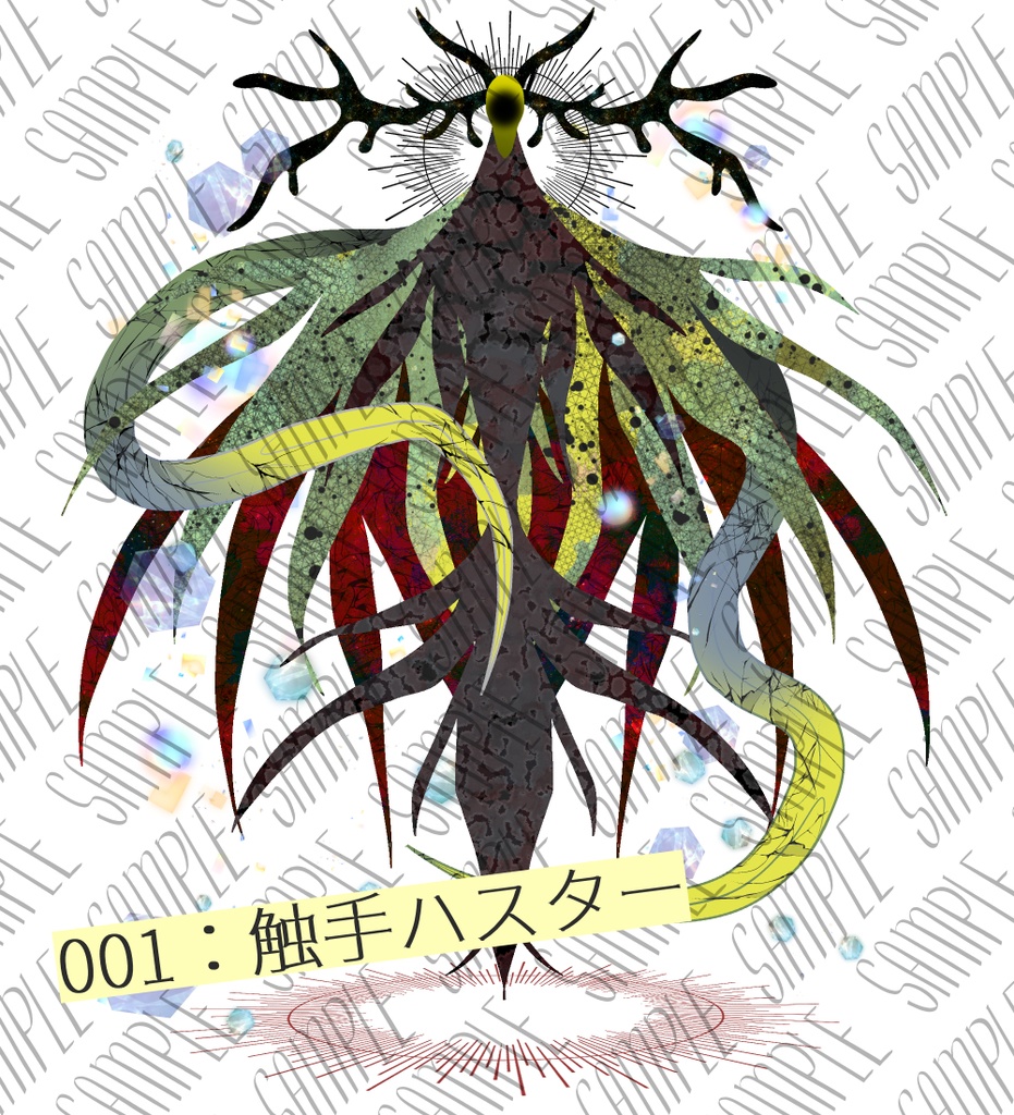 【烏の詐偽小屋】神話生物立ち絵【リメイクハスター4種】