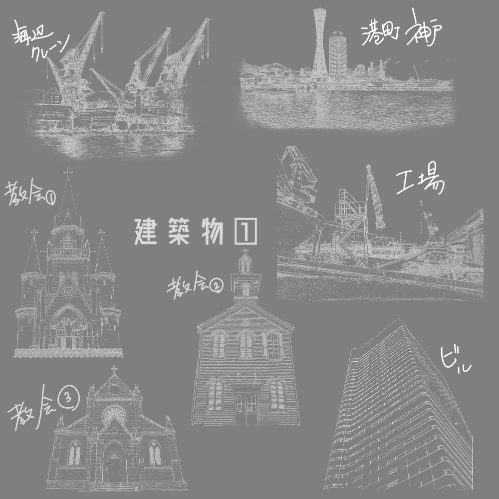 それっぽいそざいしゅう【TRPG部屋作り用】