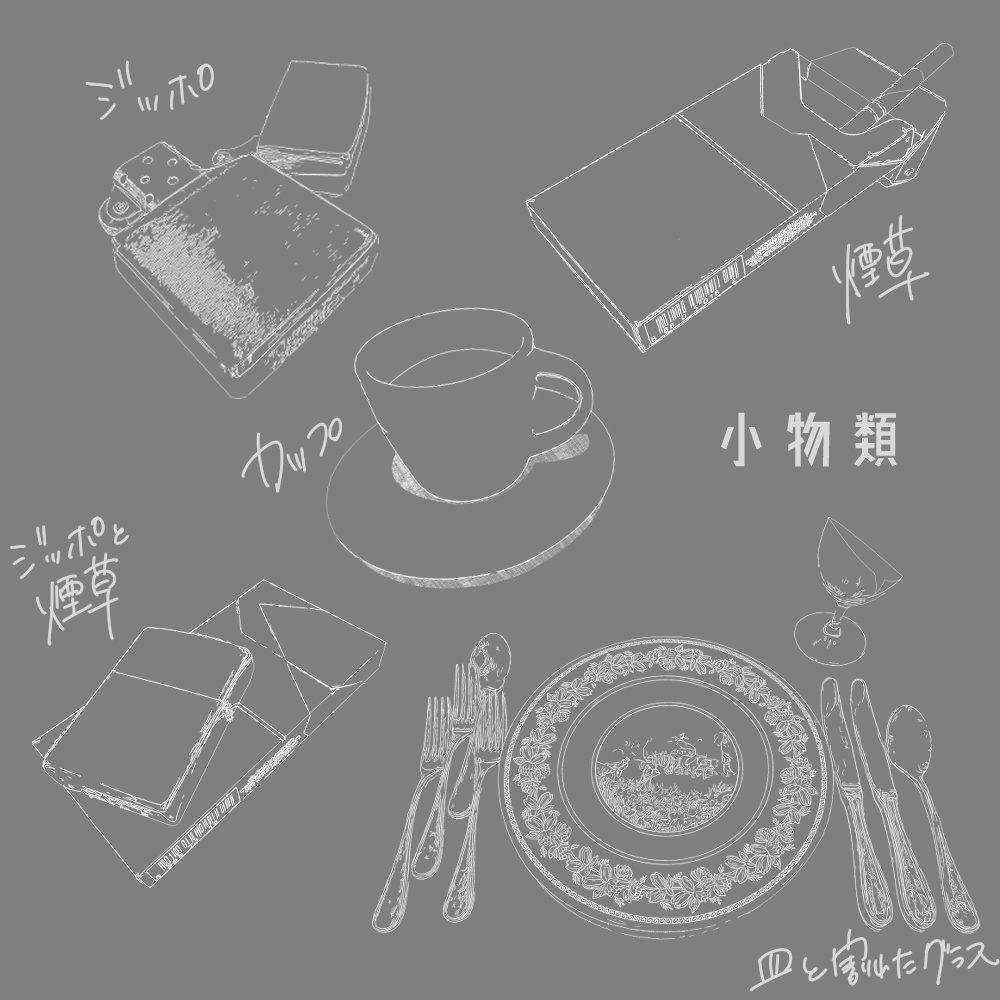 それっぽいそざいしゅう【TRPG部屋作り用】