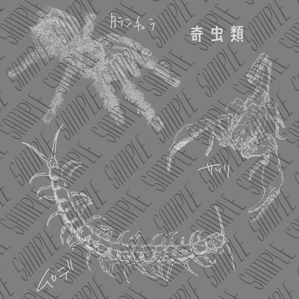 それっぽいそざいしゅう【TRPG部屋作り用】