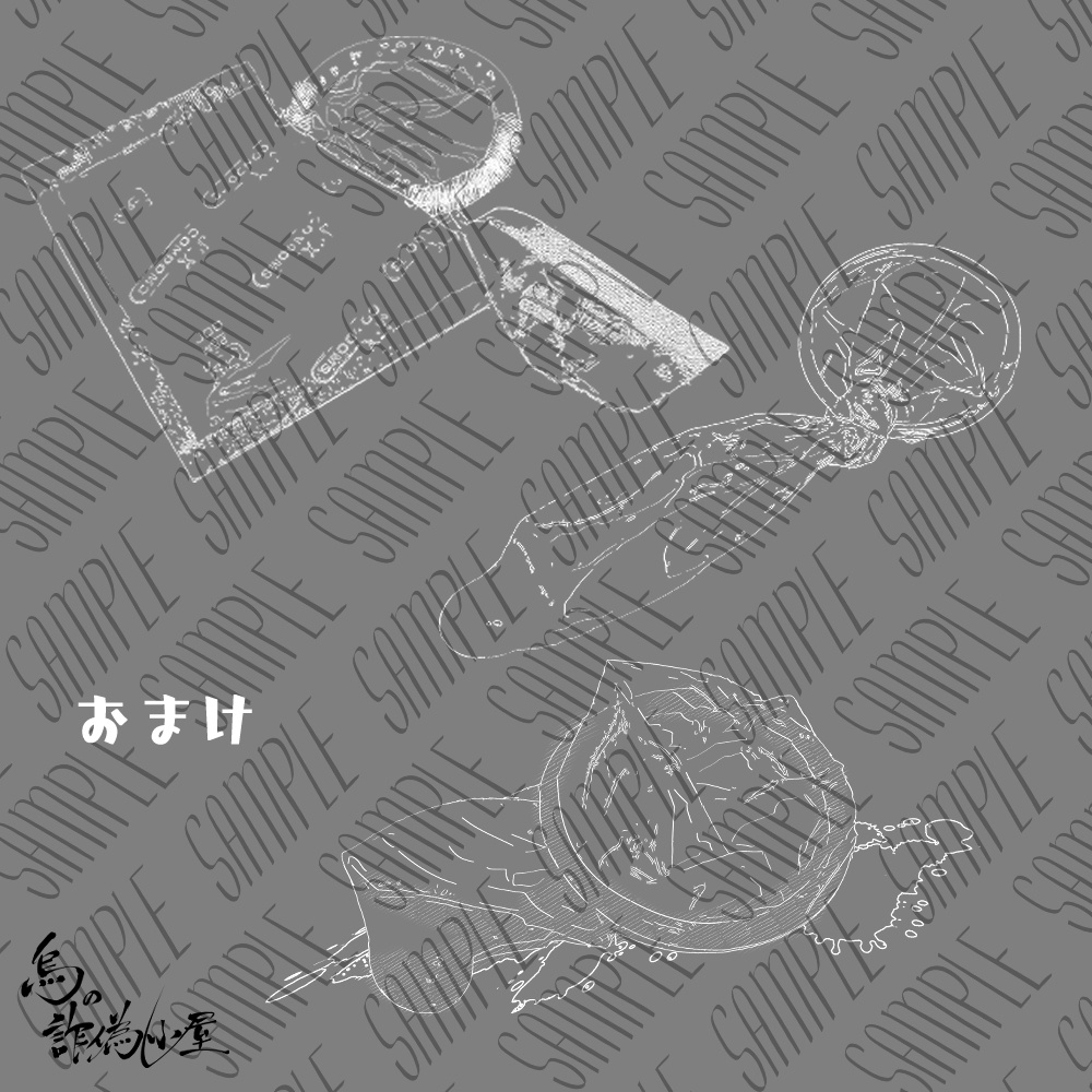 それっぽいそざいしゅう2【TRPG部屋作り用】