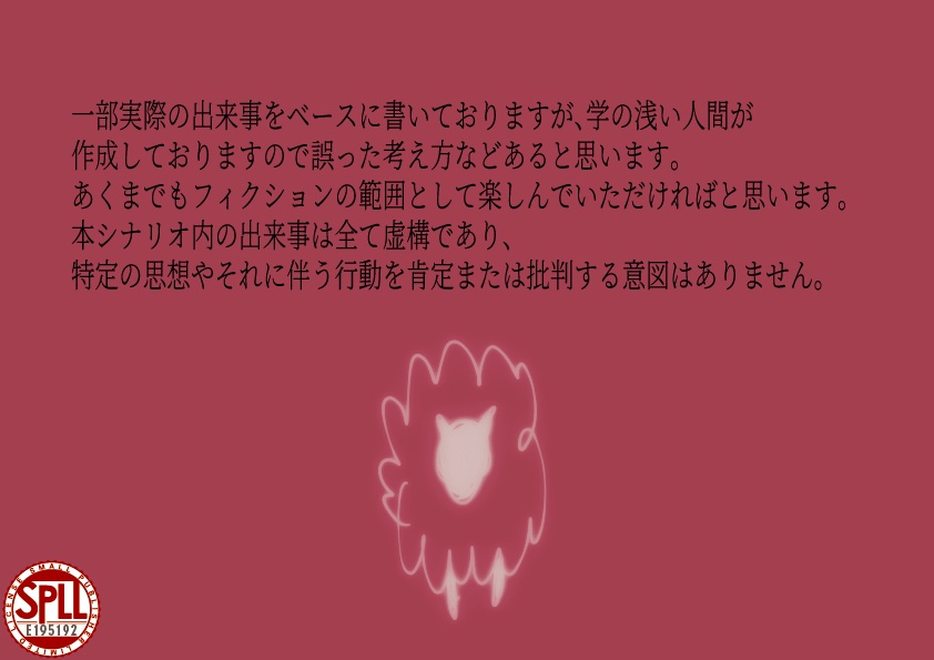 クトゥルフ神話TRPG How-to-make-a-Dolly SPLL:E195192