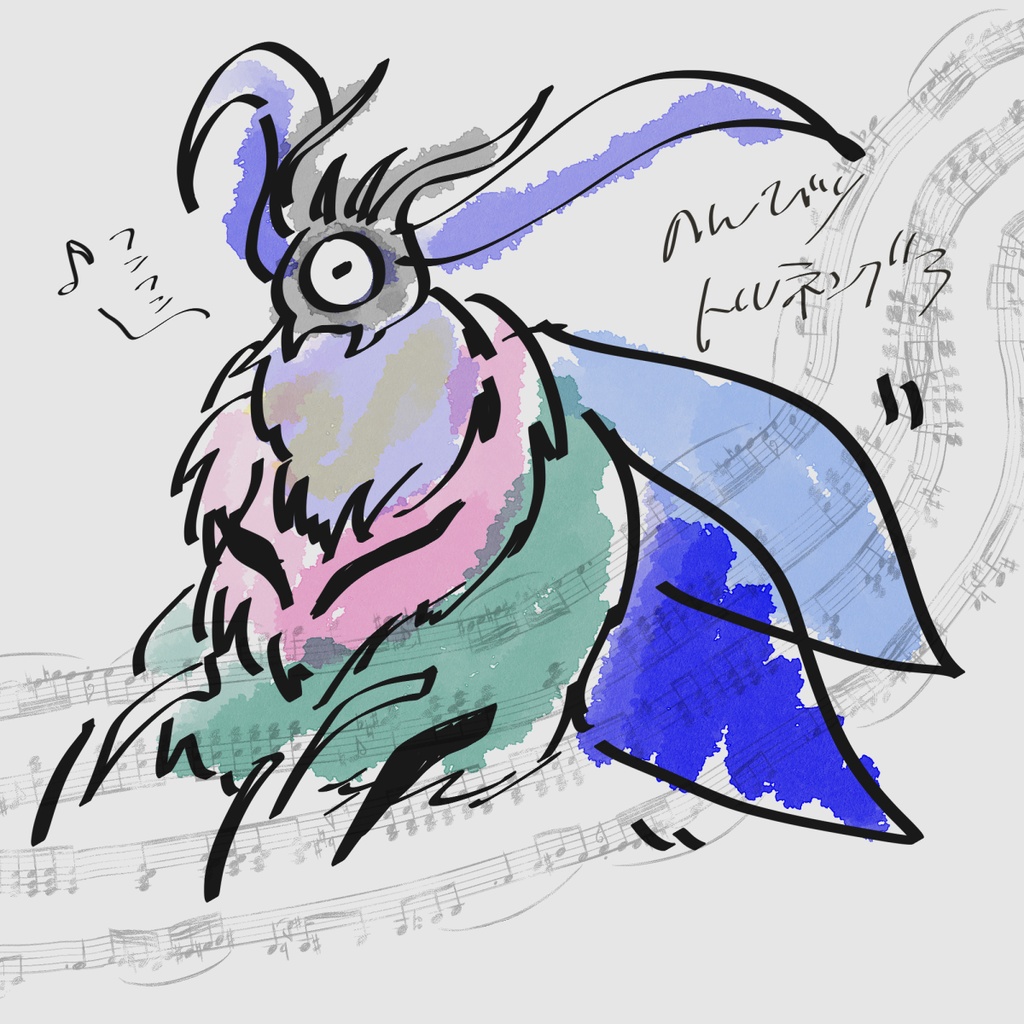 のんびりトルネンブラ（無料）